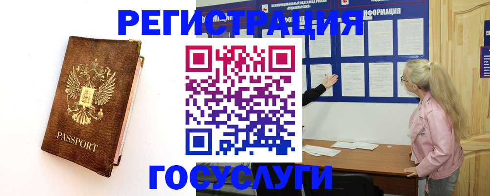 найти адрес прописки в Арамили